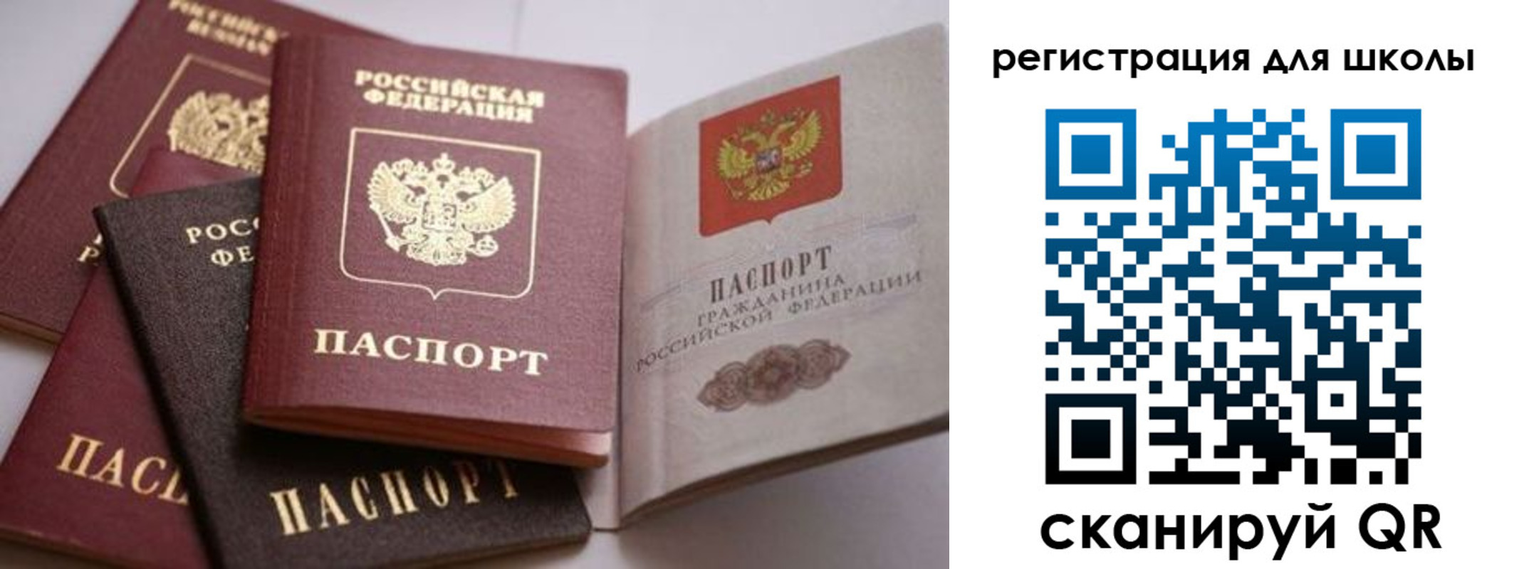 временная регистрация в квартире в Озёрах